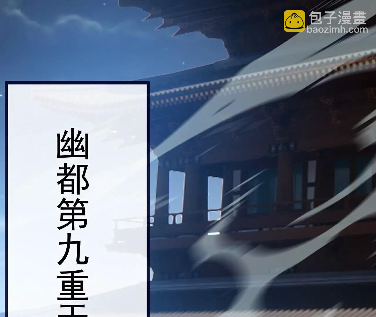 仙武帝尊 - 第774話  煉出七紋丹(2/4) - 3