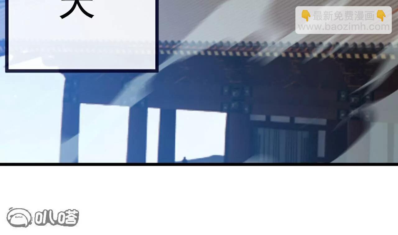 仙武帝尊 - 第774話  煉出七紋丹(2/4) - 4