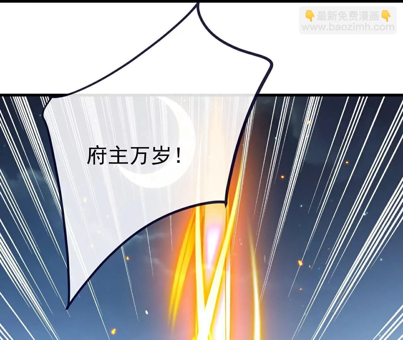 仙武帝尊 - 第774話  煉出七紋丹(2/4) - 6