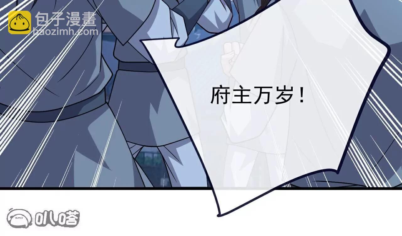 仙武帝尊 - 第774話  煉出七紋丹(2/4) - 8