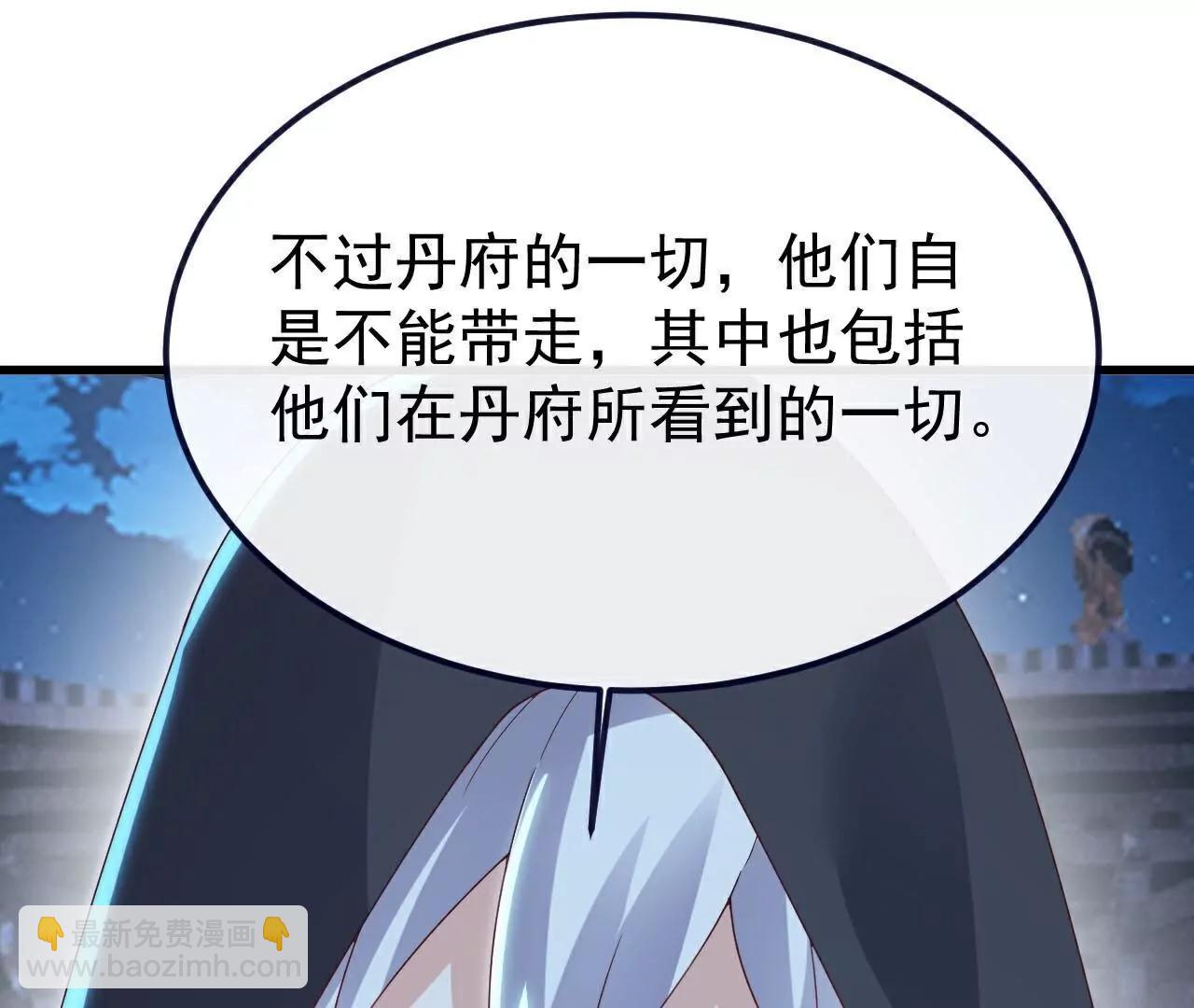 仙武帝尊 - 第776話  萬全之策(3/4) - 7