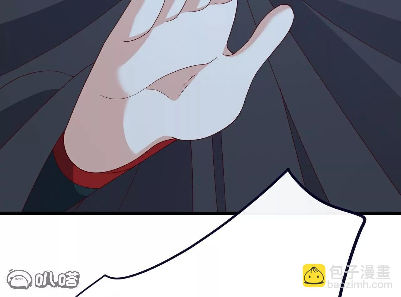 仙武帝尊 - 第776話  萬全之策(3/4) - 1