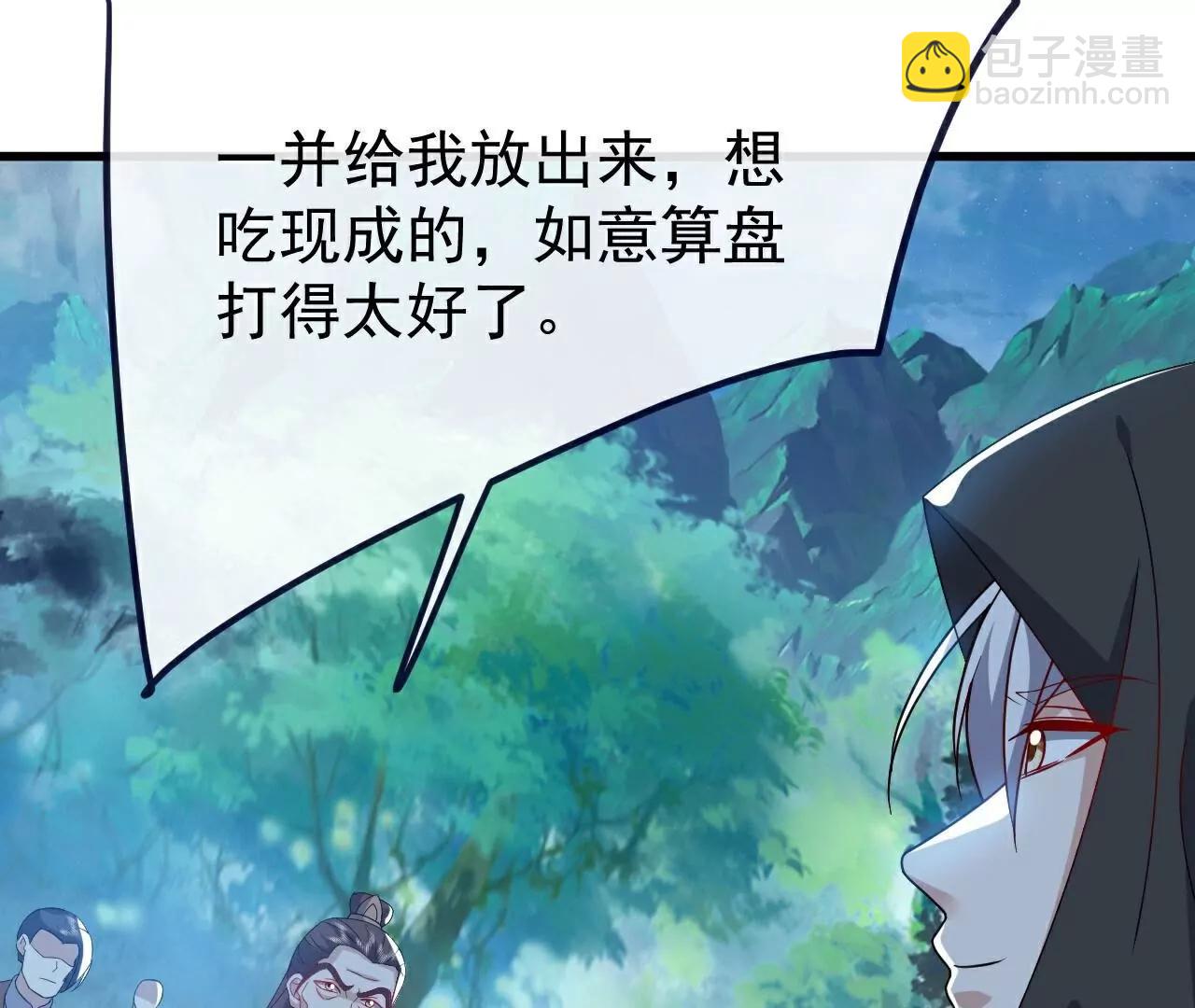 仙武帝尊 - 第776話  萬全之策(3/4) - 3