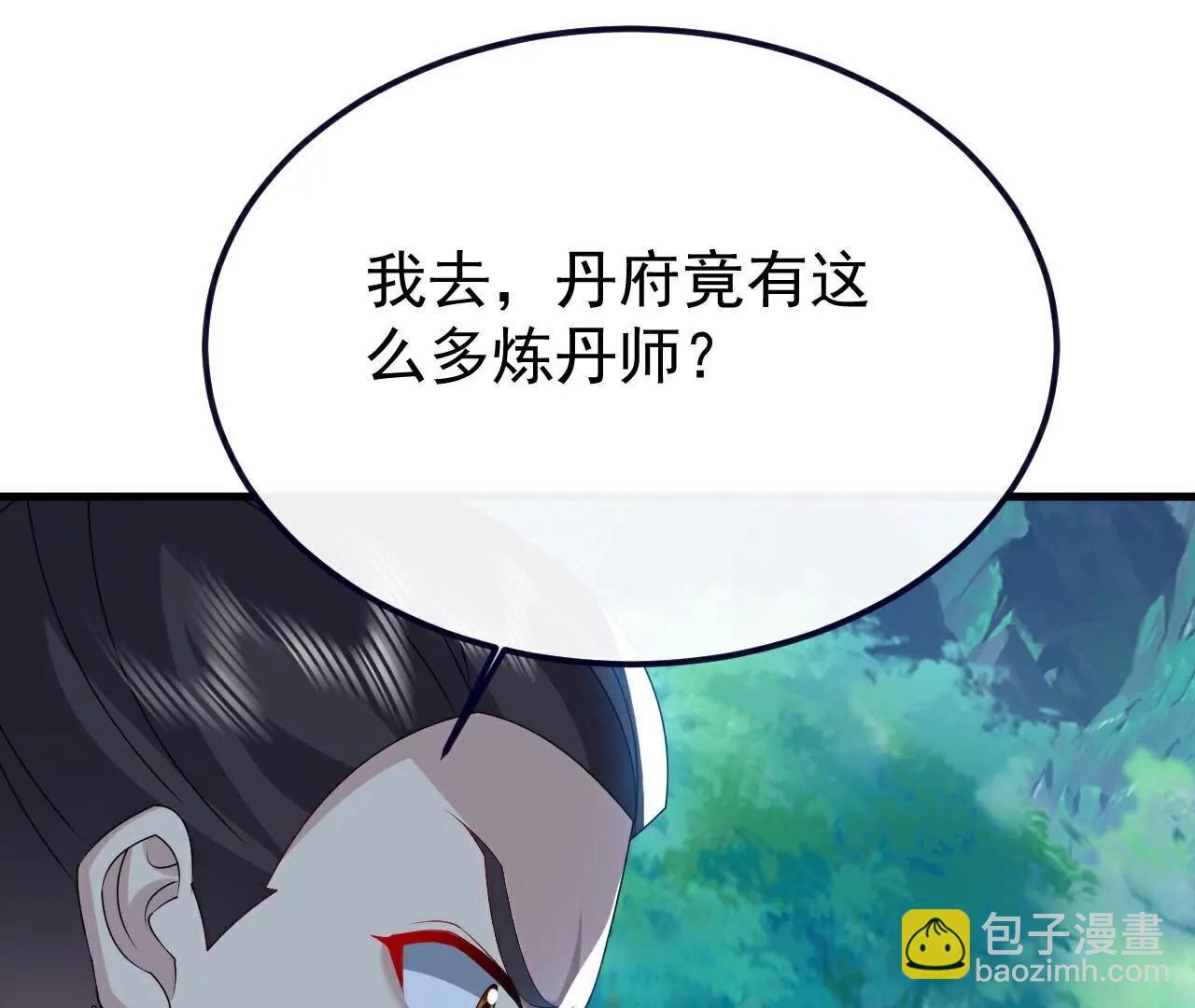 仙武帝尊 - 第776話  萬全之策(3/4) - 6