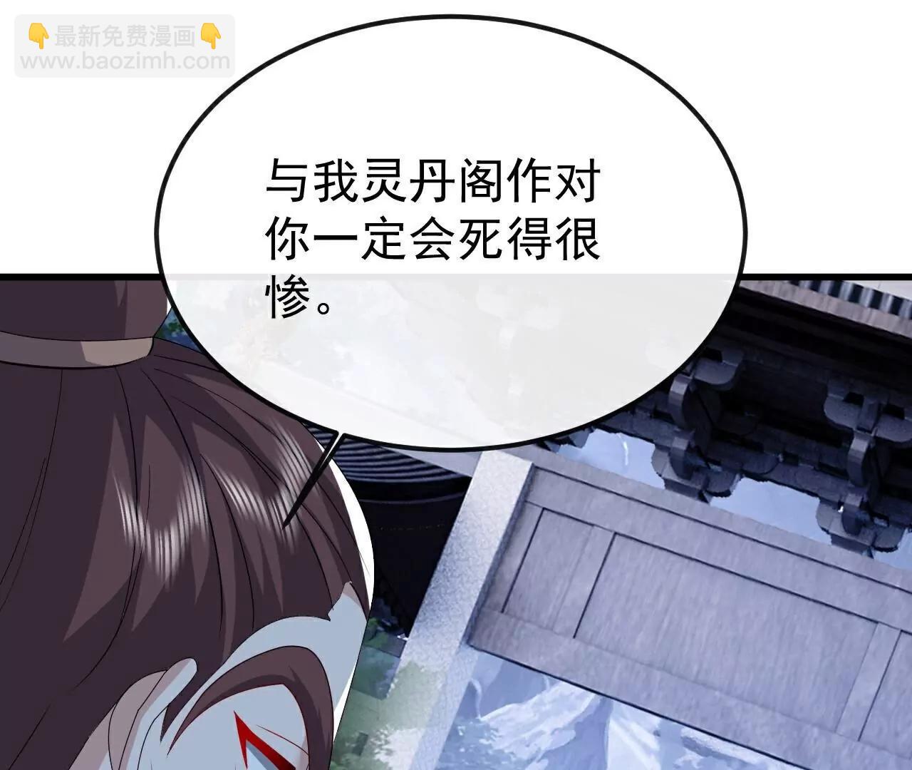 仙武帝尊 - 第776話  萬全之策(3/4) - 3