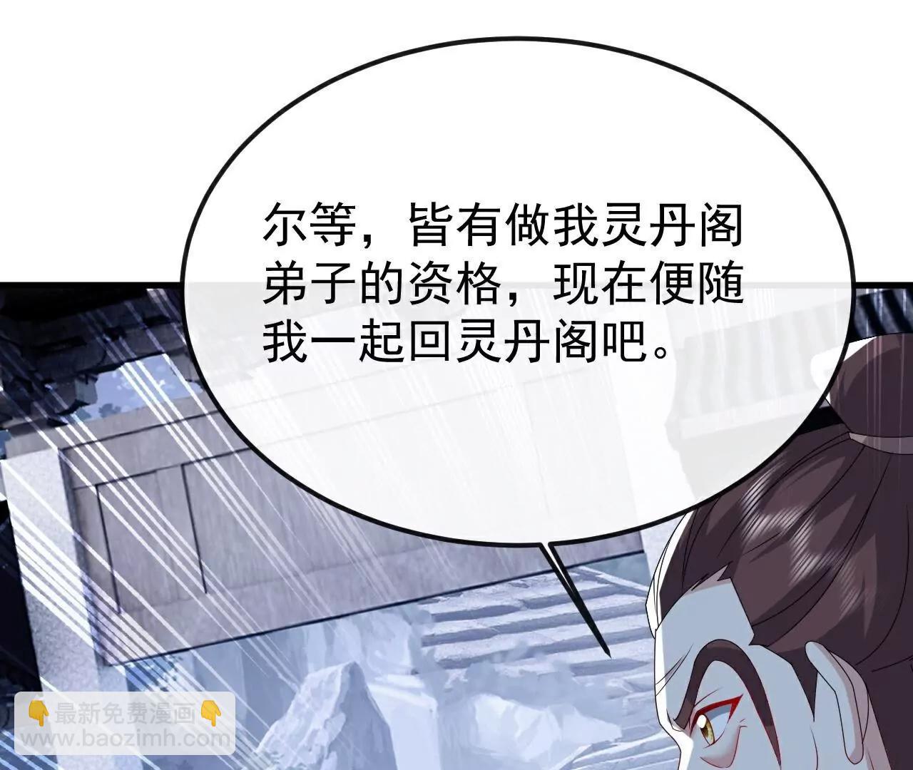 仙武帝尊 - 第776話  萬全之策(4/4) - 3