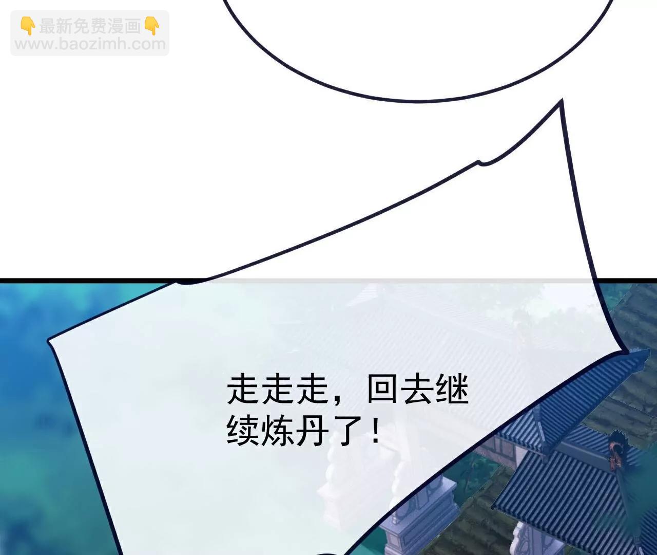 仙武帝尊 - 第776話  萬全之策(4/4) - 2