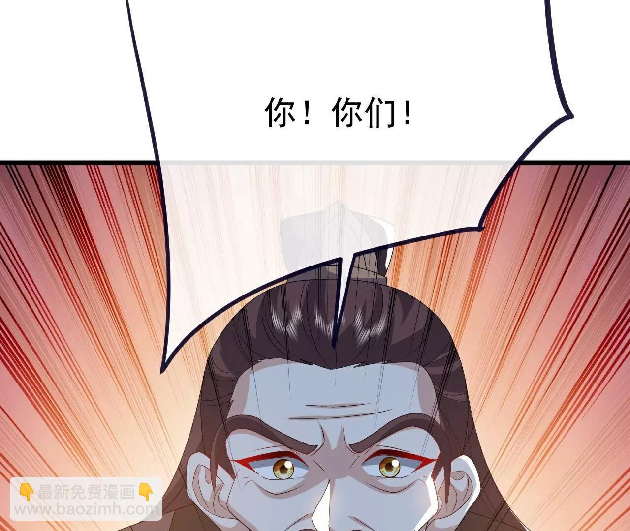 仙武帝尊 - 第776話  萬全之策(4/4) - 5