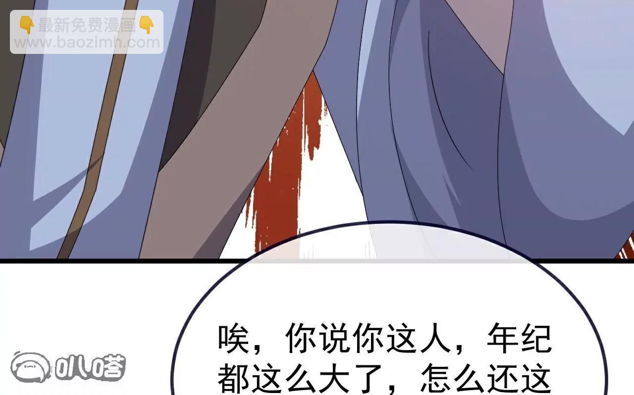 仙武帝尊 - 第776話  萬全之策(4/4) - 6