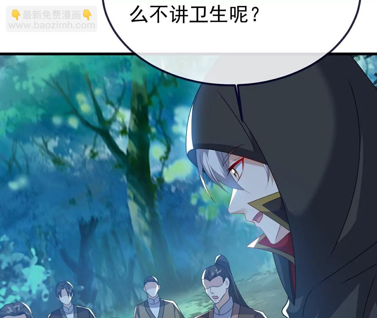 仙武帝尊 - 第776話  萬全之策(4/4) - 7