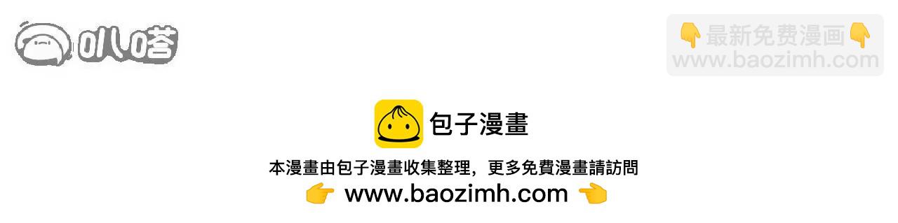 仙武帝尊 - 第776話  萬全之策(4/4) - 3