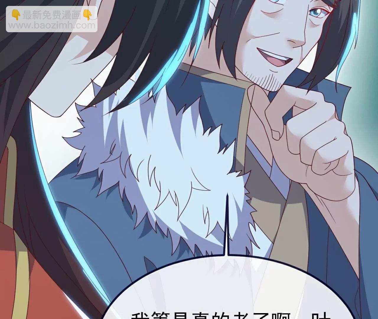仙武帝尊 - 第776話  萬全之策(1/4) - 8