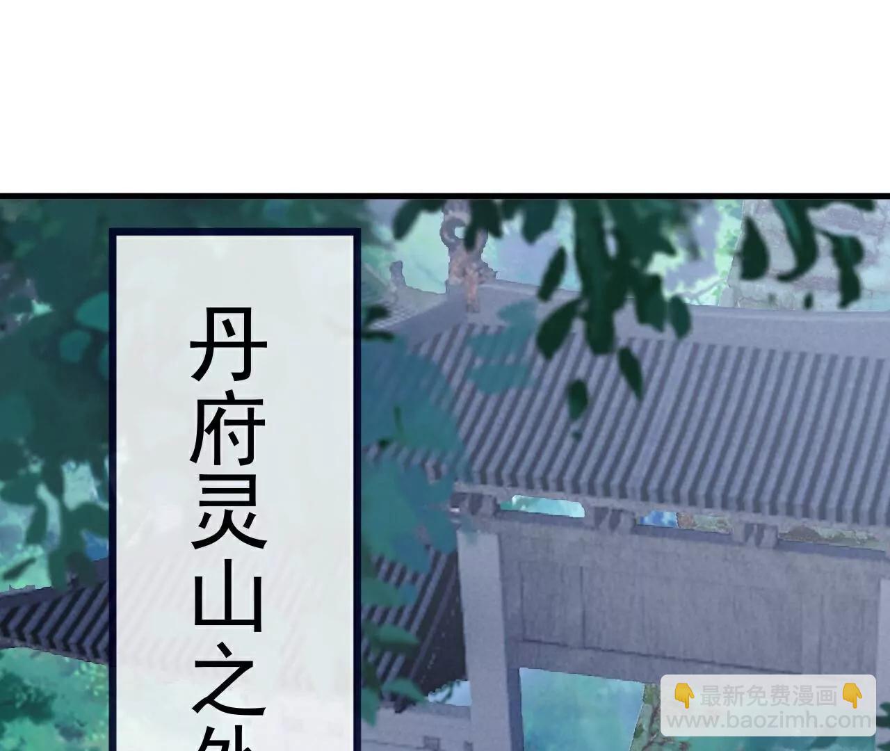 仙武帝尊 - 第776話  萬全之策(1/4) - 2
