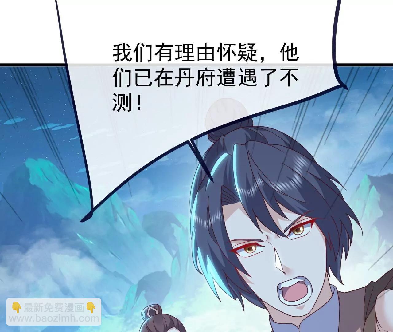 仙武帝尊 - 第776話  萬全之策(1/4) - 5