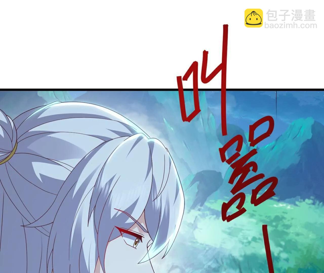 仙武帝尊 - 第776話  萬全之策(1/4) - 8