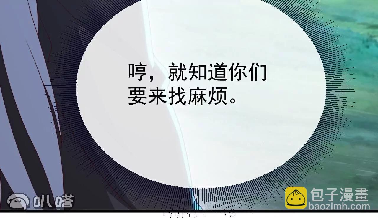 仙武帝尊 - 第776話  萬全之策(1/4) - 2