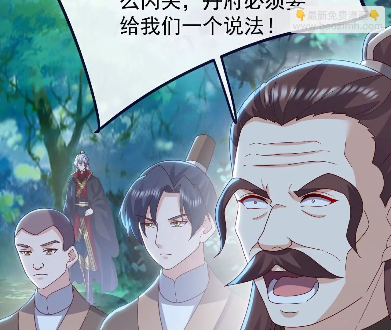 仙武帝尊 - 第776話  萬全之策(1/4) - 4