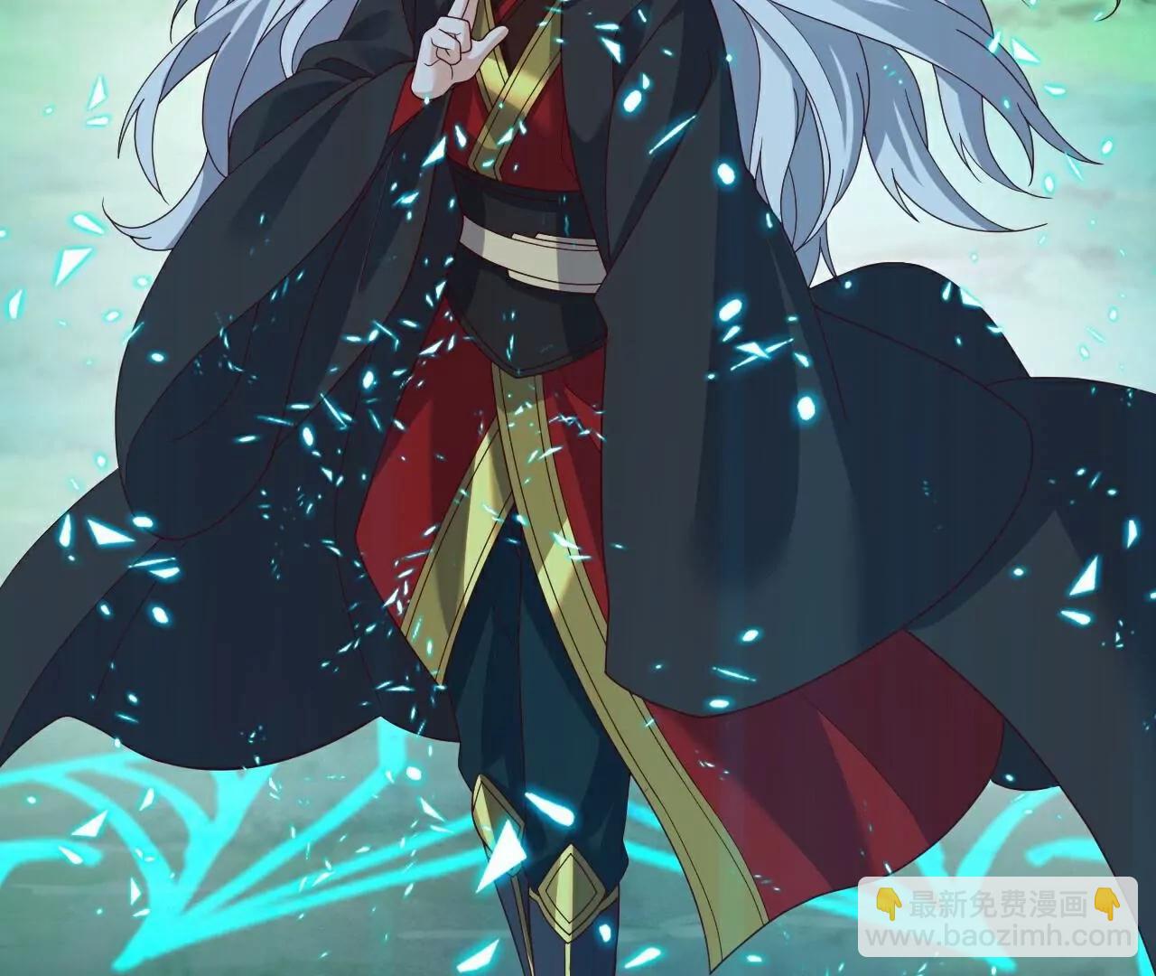 仙武帝尊 - 第776話  萬全之策(1/4) - 8