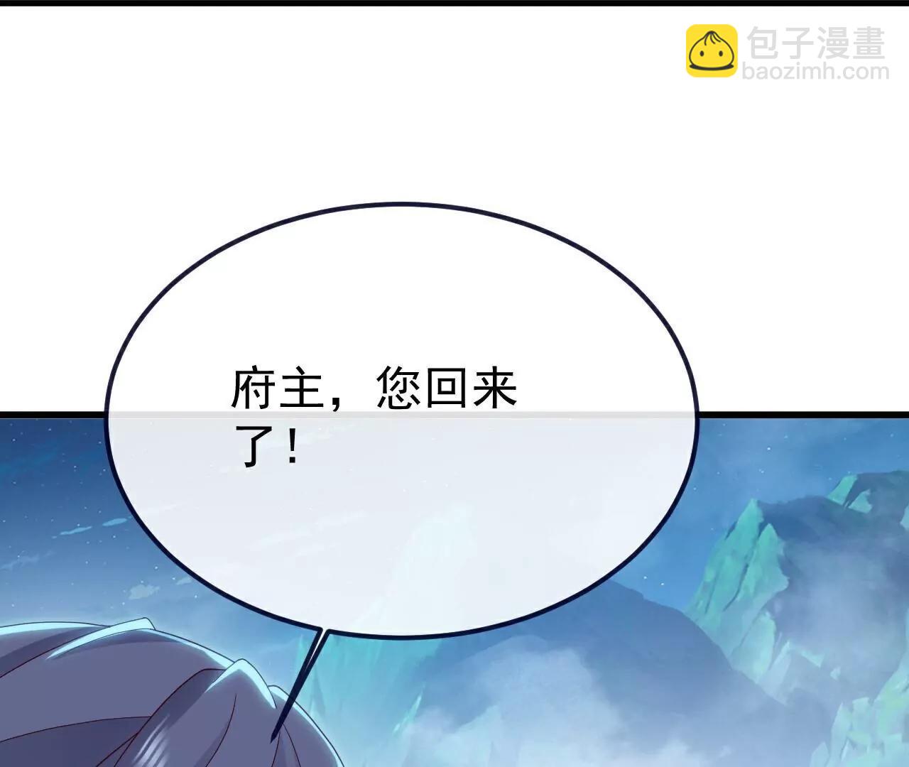仙武帝尊 - 第776話  萬全之策(1/4) - 5