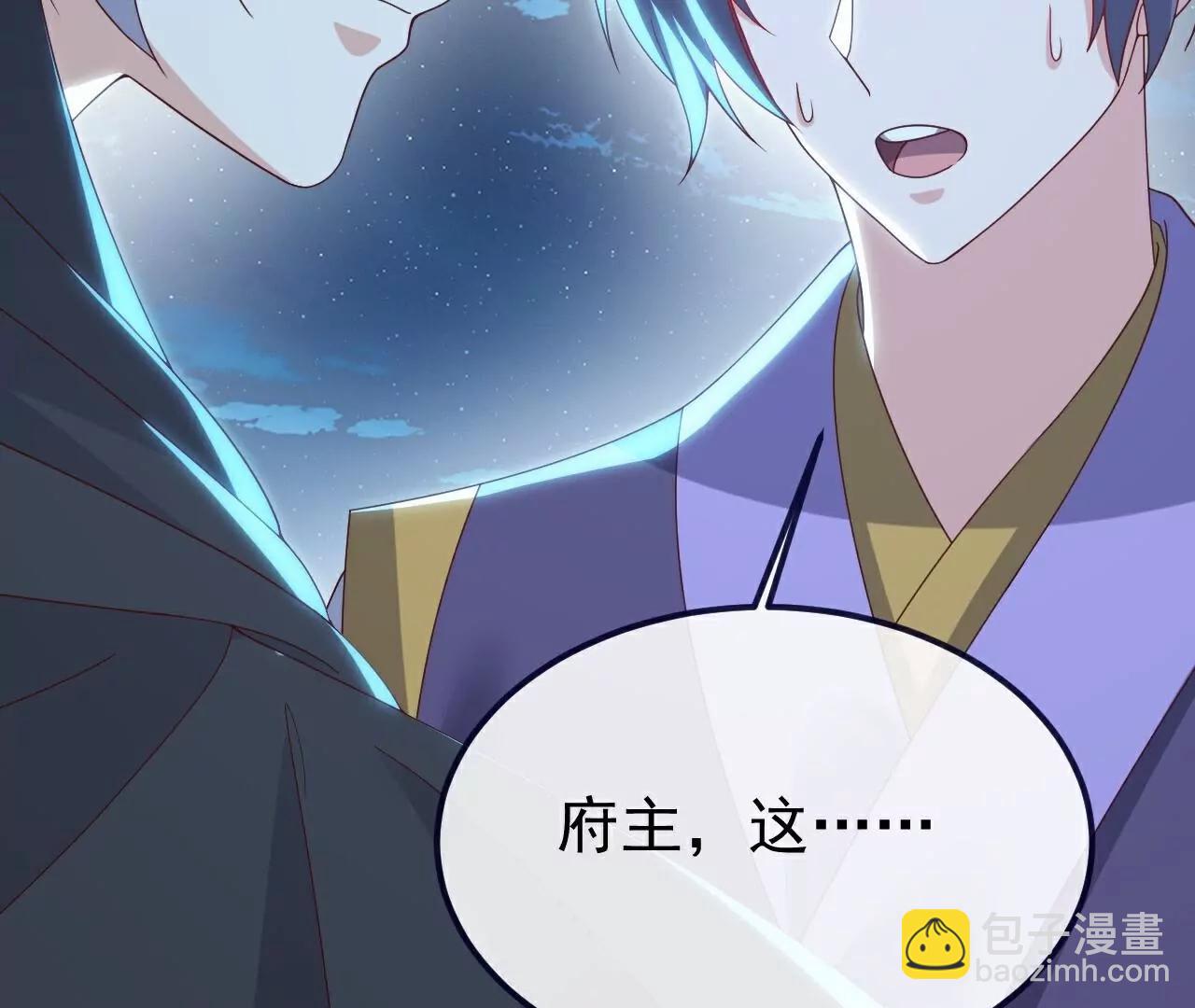 仙武帝尊 - 第776話  萬全之策(2/4) - 8