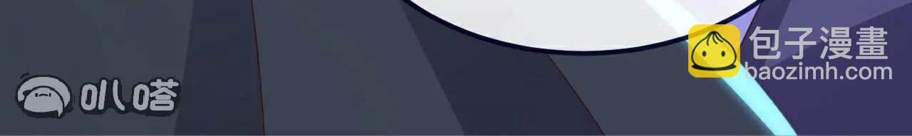 仙武帝尊 - 第776話  萬全之策(2/4) - 1