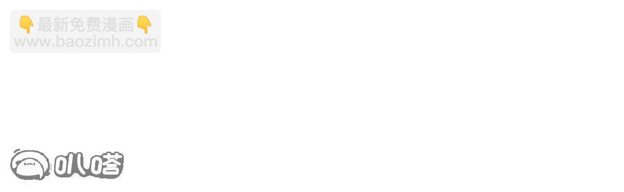 仙武帝尊 - 第776話  萬全之策(2/4) - 6