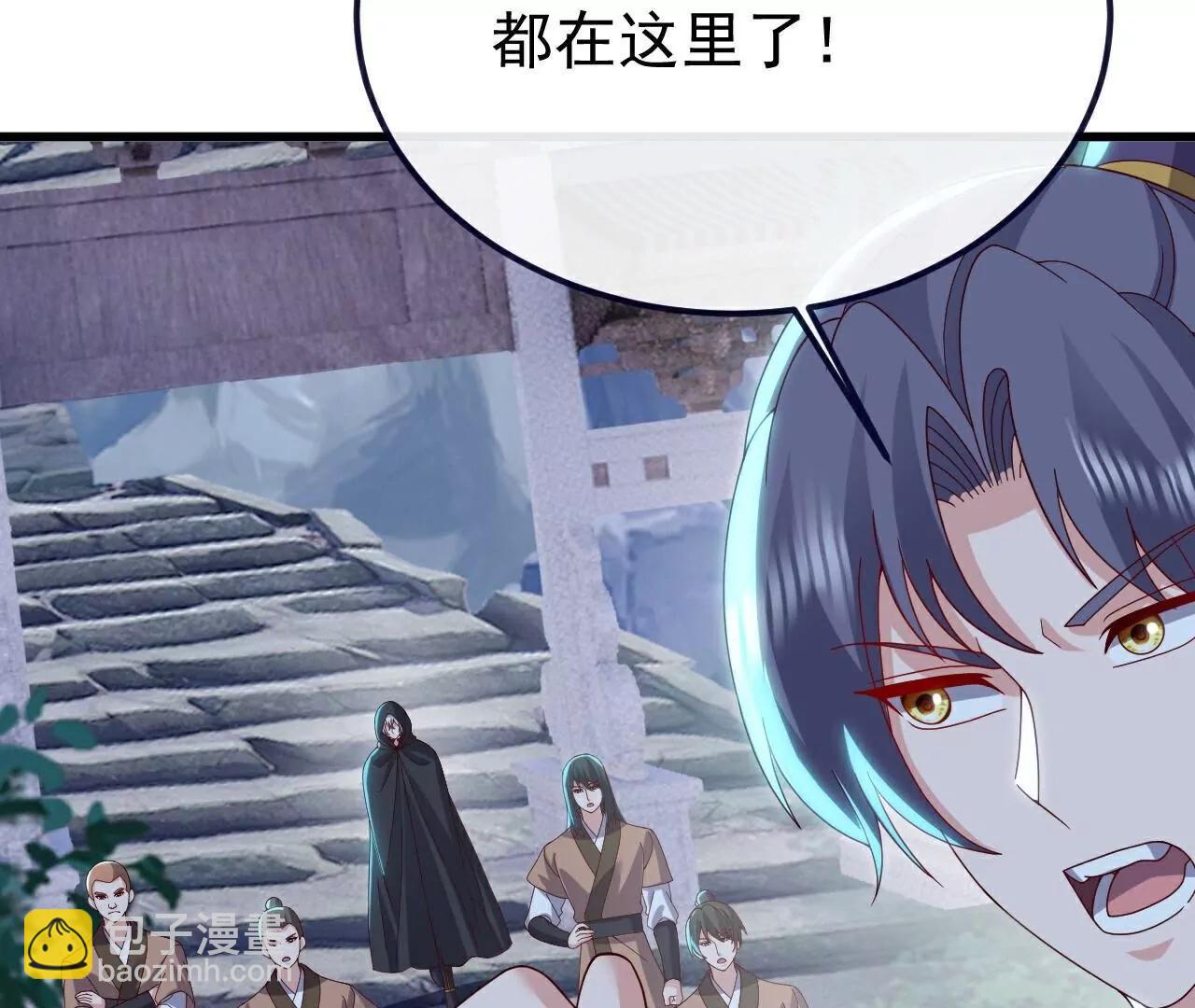 仙武帝尊 - 第776話  萬全之策(2/4) - 2