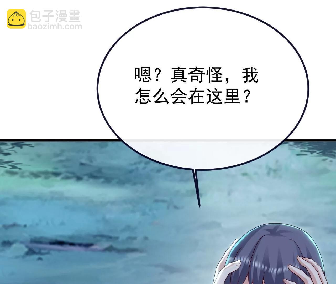 仙武帝尊 - 第776話  萬全之策(2/4) - 5