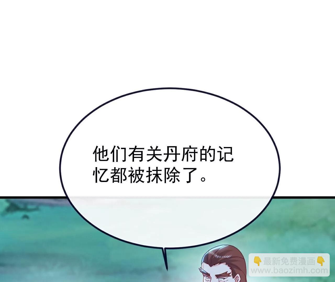 仙武帝尊 - 第776話  萬全之策(2/4) - 7