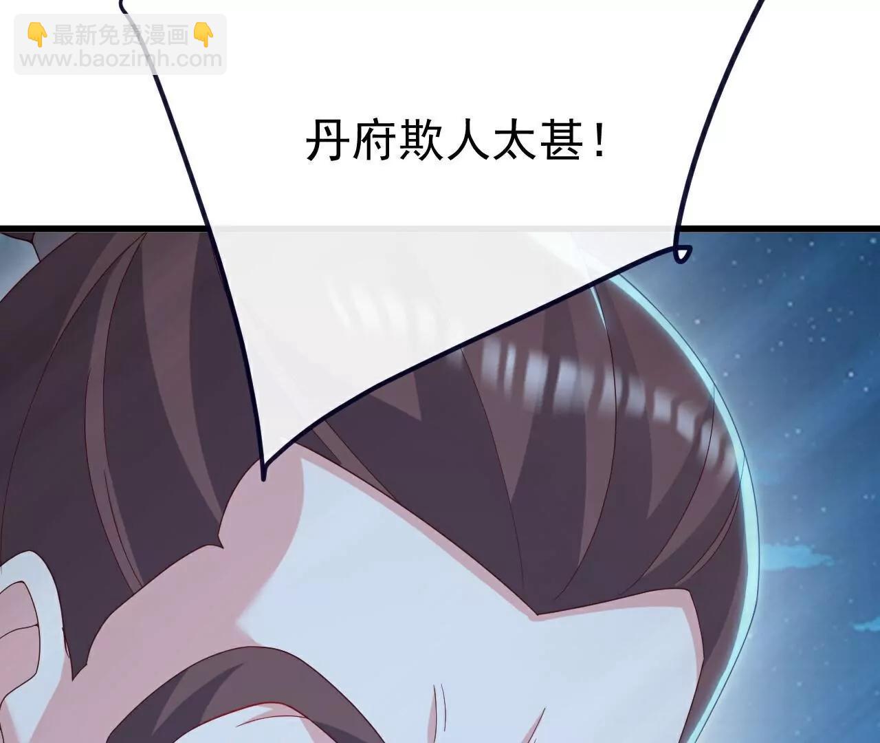 仙武帝尊 - 第776話  萬全之策(2/4) - 2