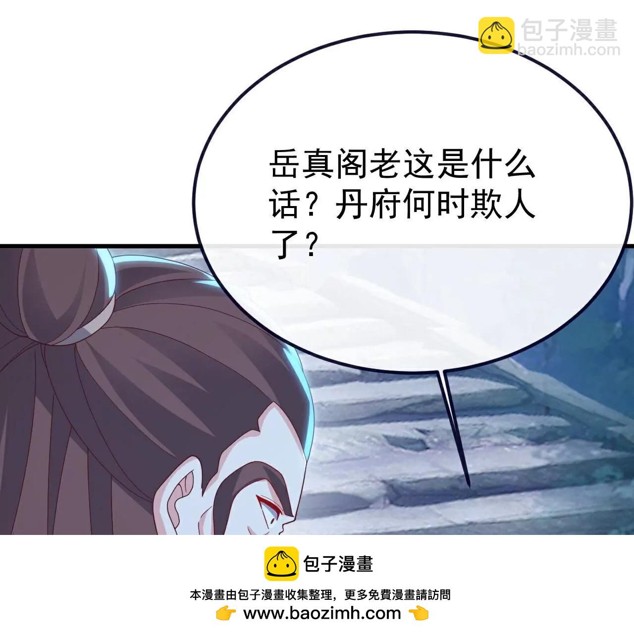 仙武帝尊 - 第776話  萬全之策(2/4) - 5