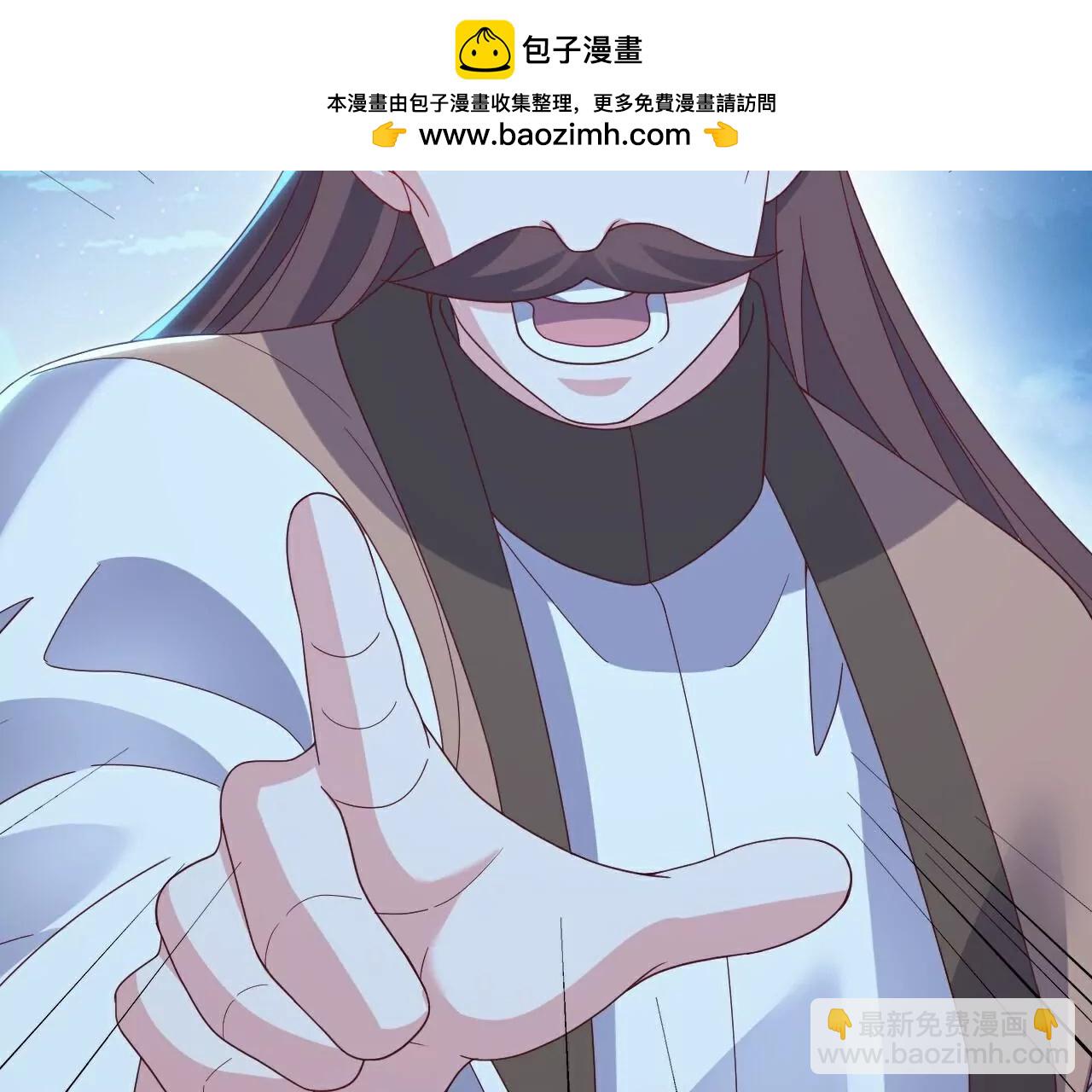 仙武帝尊 - 第776話  萬全之策(2/4) - 4