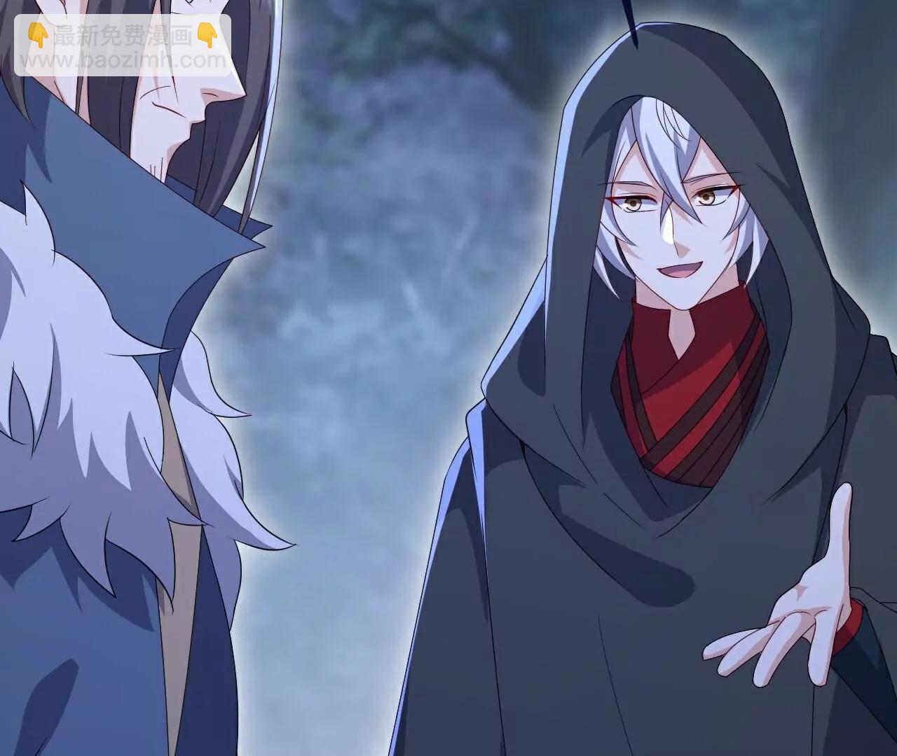 仙武帝尊 - 第778話  你自己留着吧(3/4) - 3