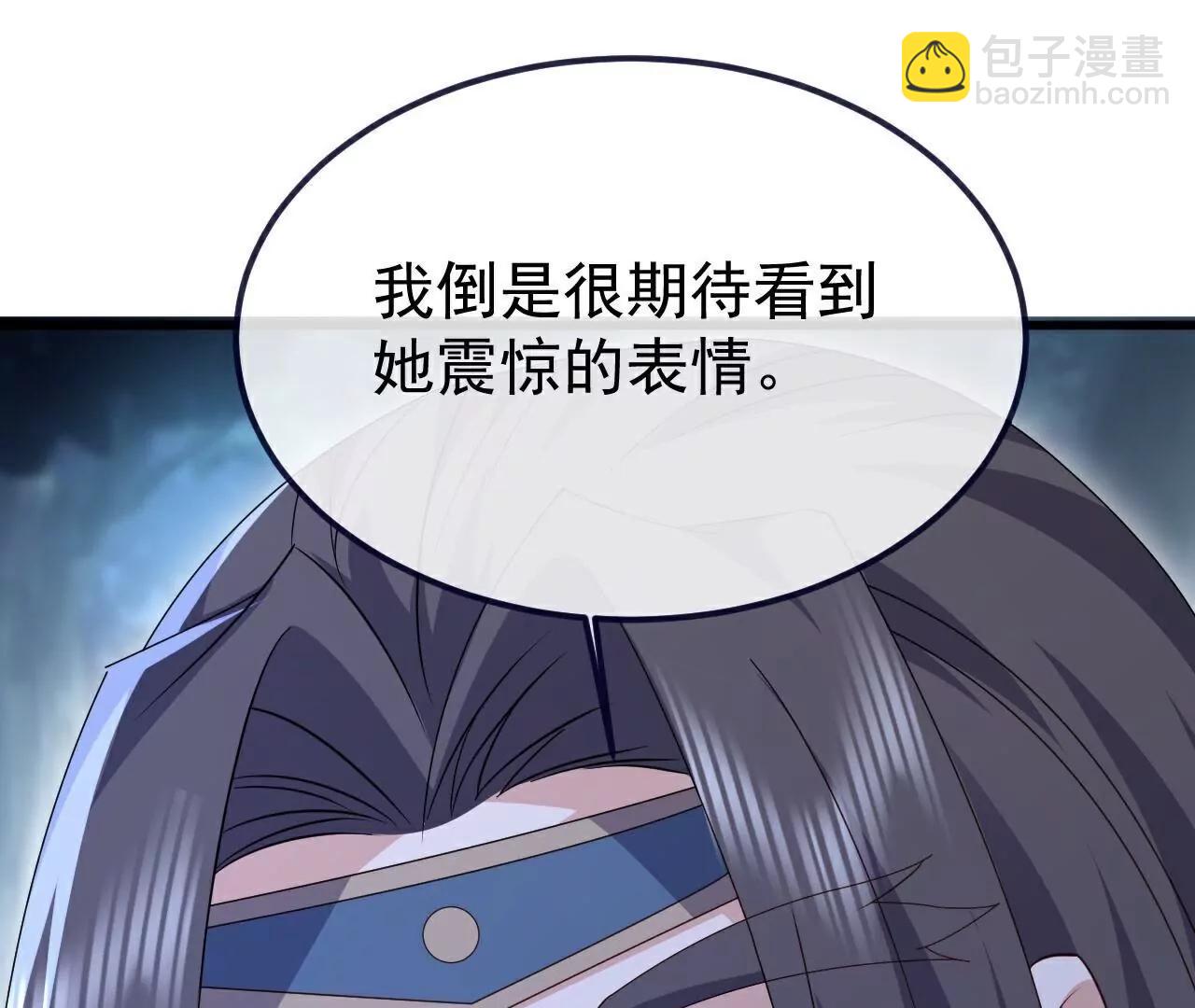 仙武帝尊 - 第778話  你自己留着吧(3/4) - 5