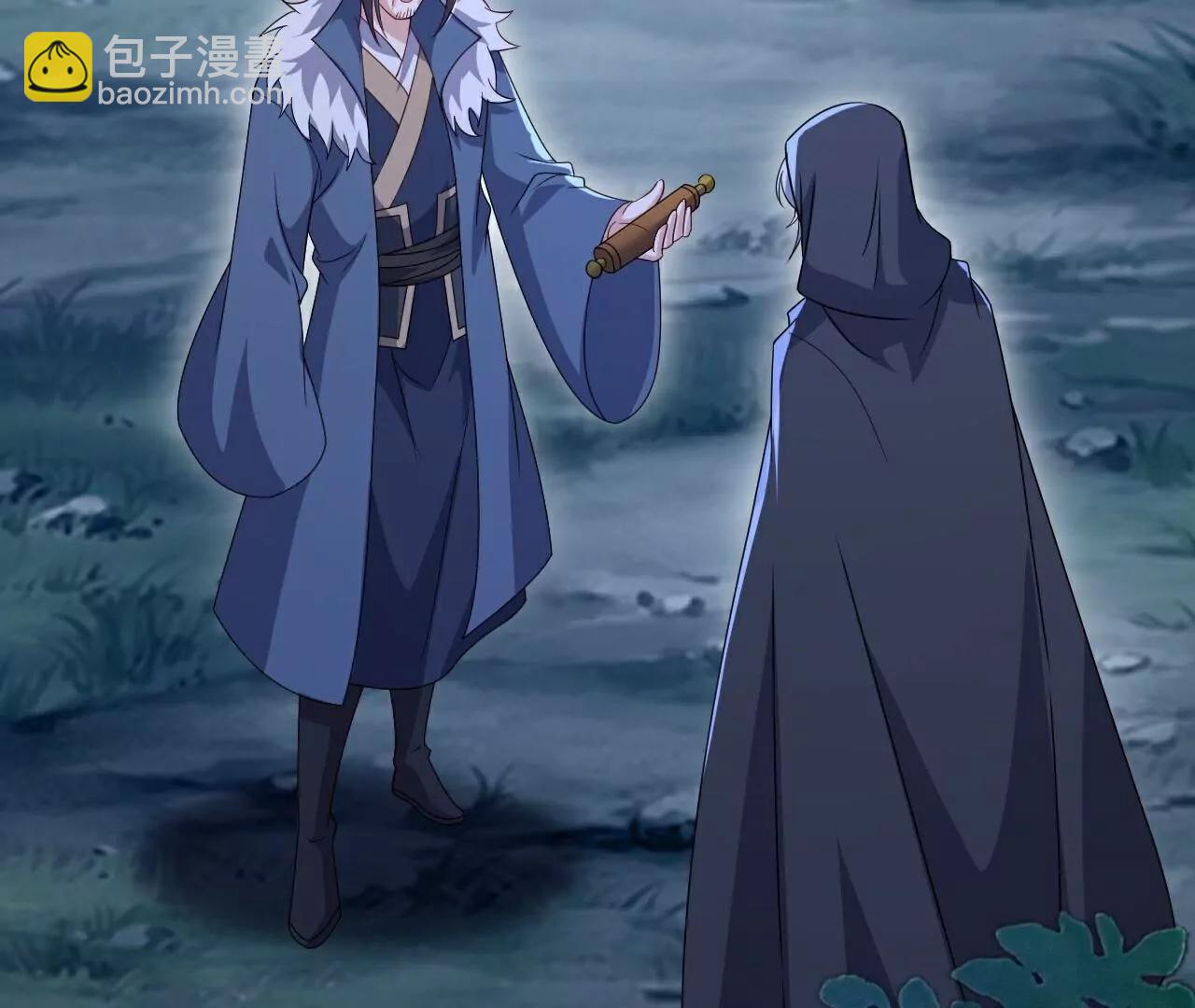 仙武帝尊 - 第778話  你自己留着吧(3/4) - 1