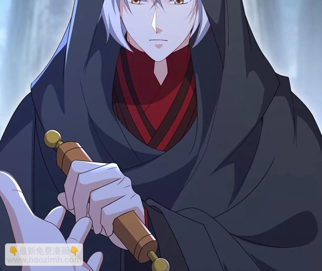 仙武帝尊 - 第778話  你自己留着吧(3/4) - 4