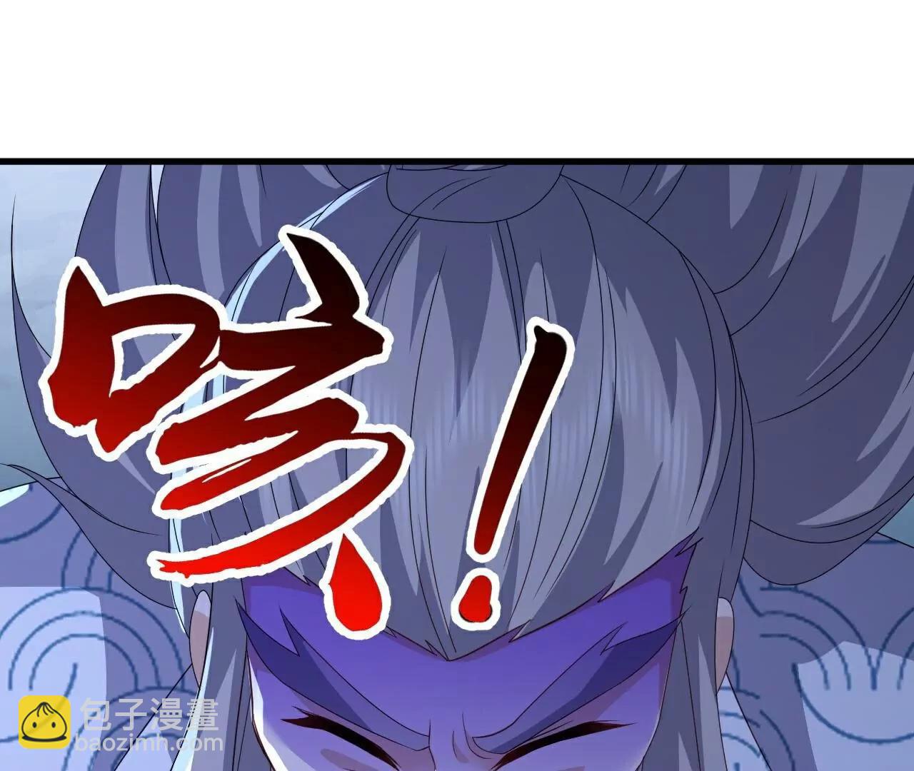 仙武帝尊 - 第778話  你自己留着吧(3/4) - 6