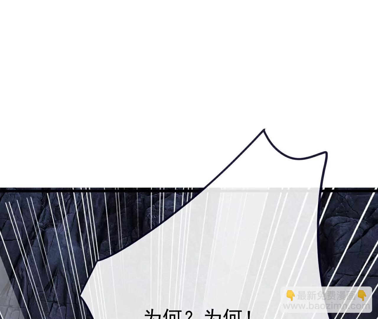 仙武帝尊 - 第778話  你自己留着吧(3/4) - 1