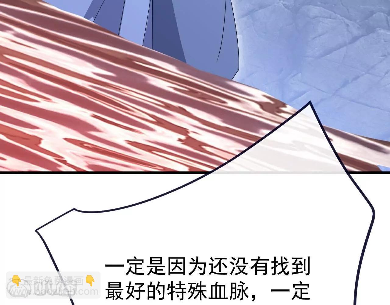 仙武帝尊 - 第778話  你自己留着吧(3/4) - 1