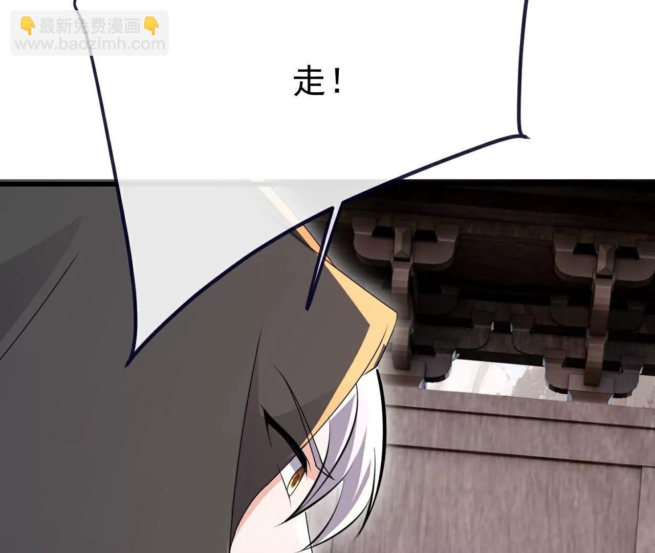 仙武帝尊 - 第778話  你自己留着吧(4/4) - 3