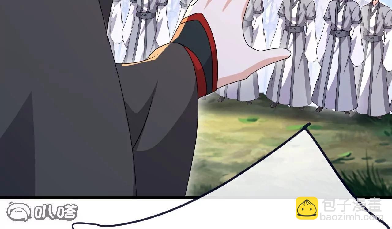 仙武帝尊 - 第778話  你自己留着吧(4/4) - 5