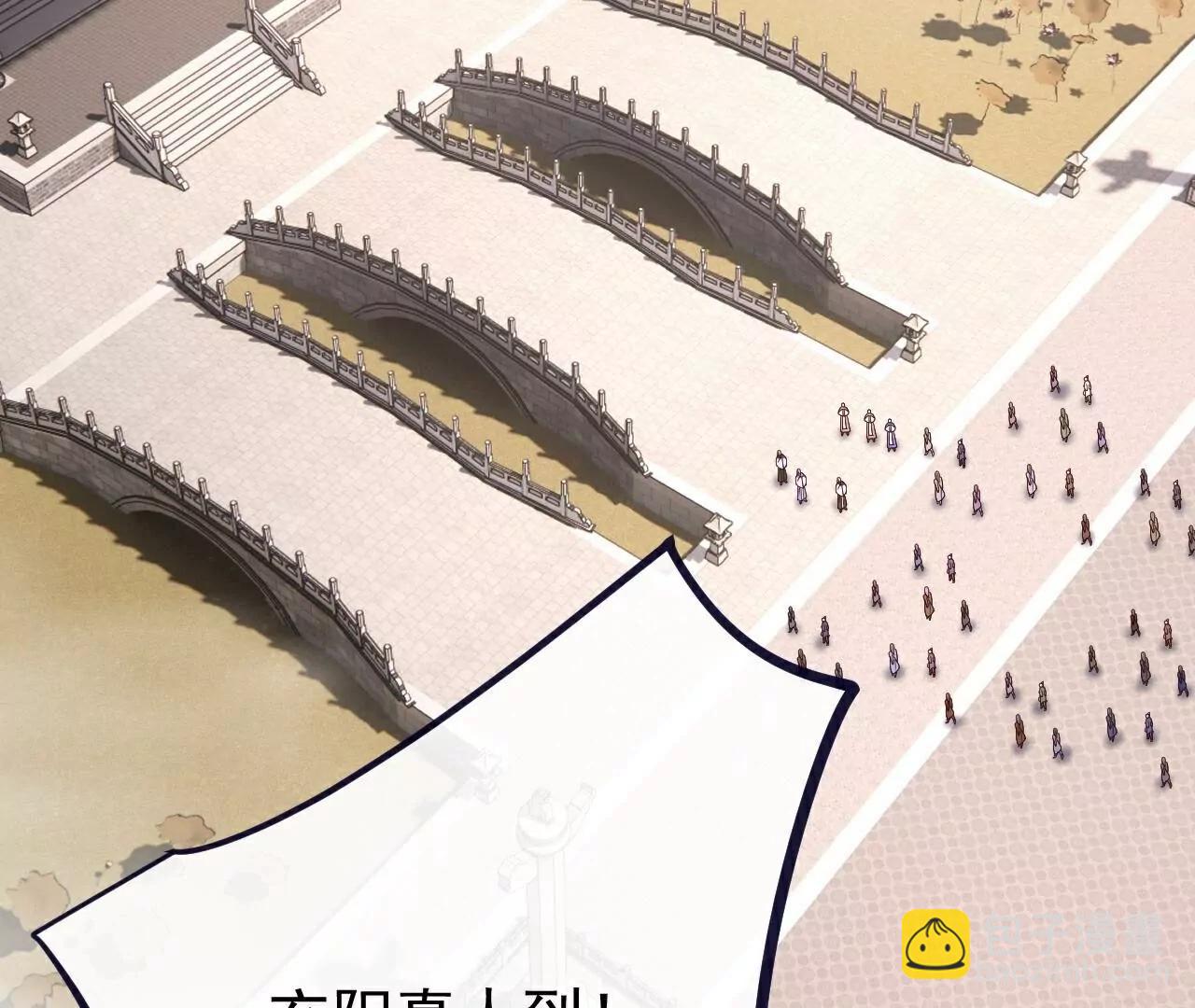 仙武帝尊 - 第778話  你自己留着吧(4/4) - 7