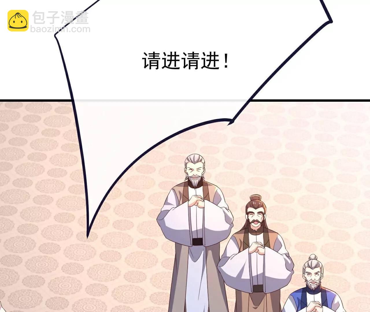 仙武帝尊 - 第778話  你自己留着吧(4/4) - 2