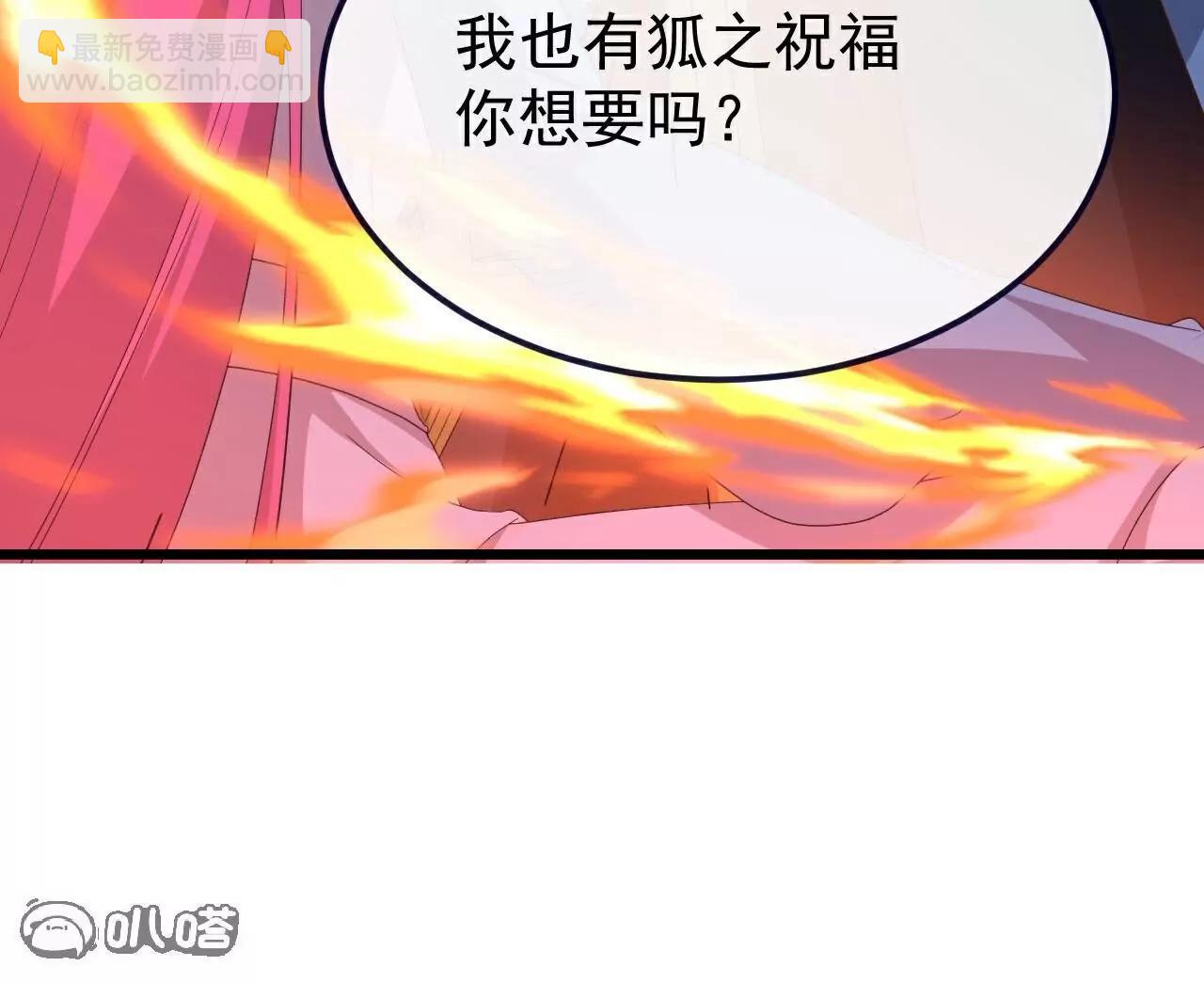 仙武帝尊 - 第778話  你自己留着吧(1/4) - 2