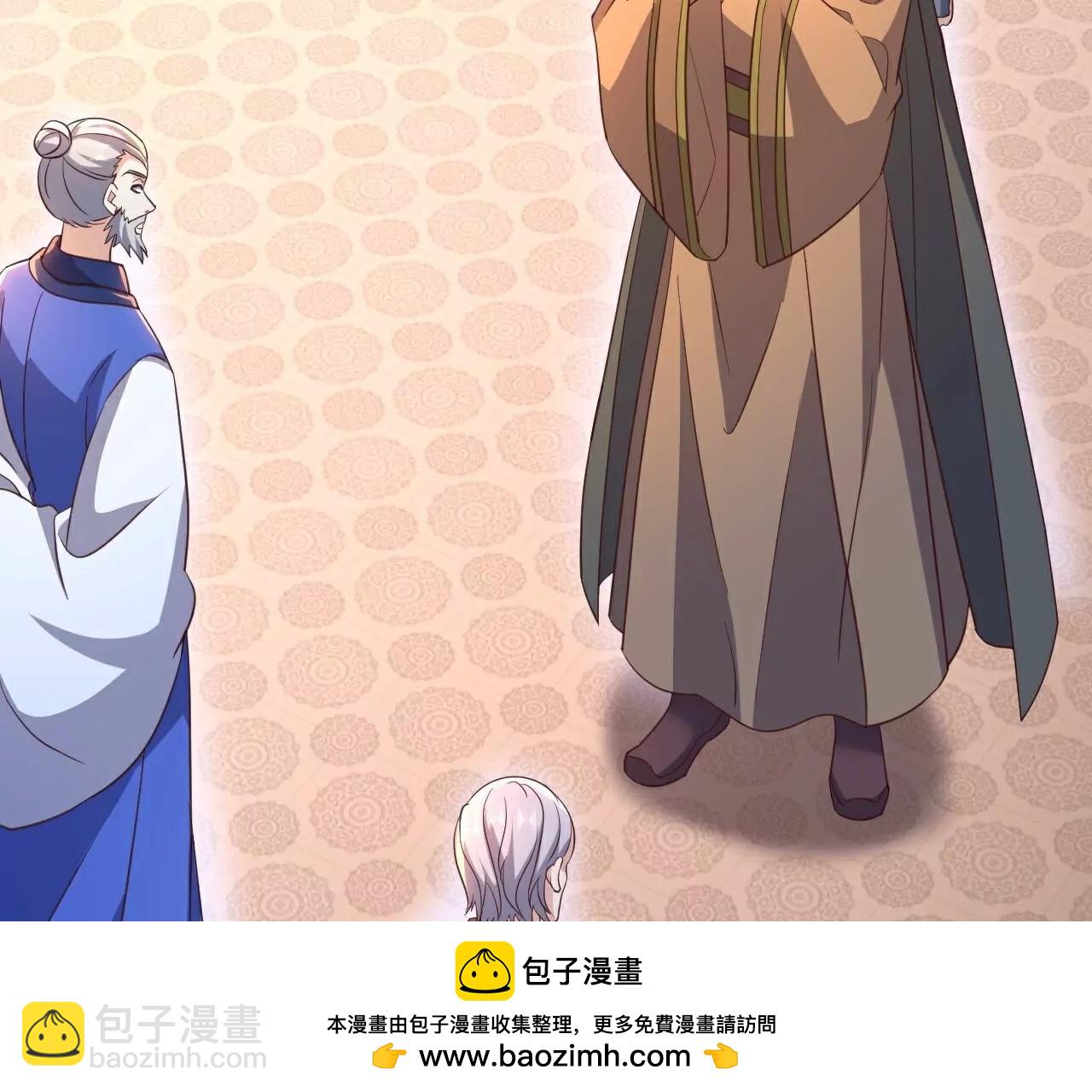 仙武帝尊 - 第778話  你自己留着吧(4/4) - 5