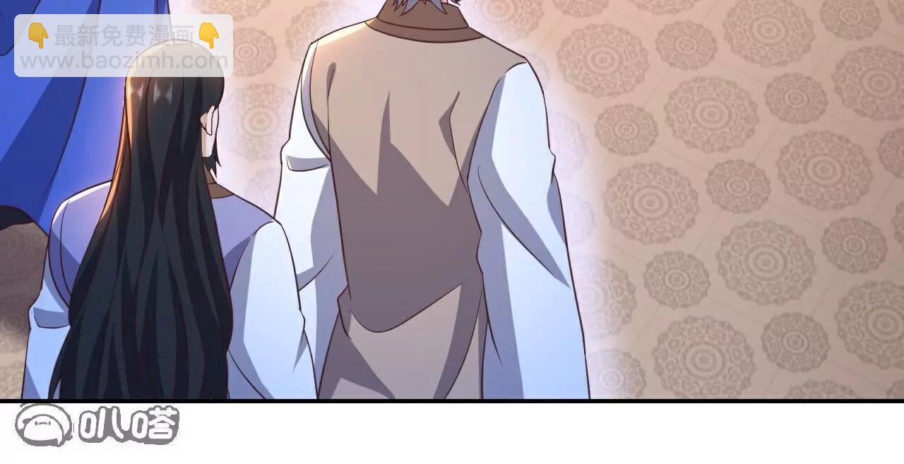 仙武帝尊 - 第778話  你自己留着吧(4/4) - 6