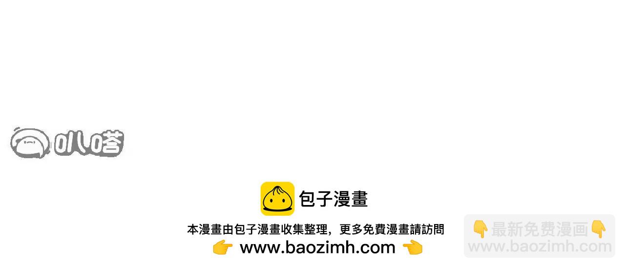 仙武帝尊 - 第778話  你自己留着吧(4/4) - 6