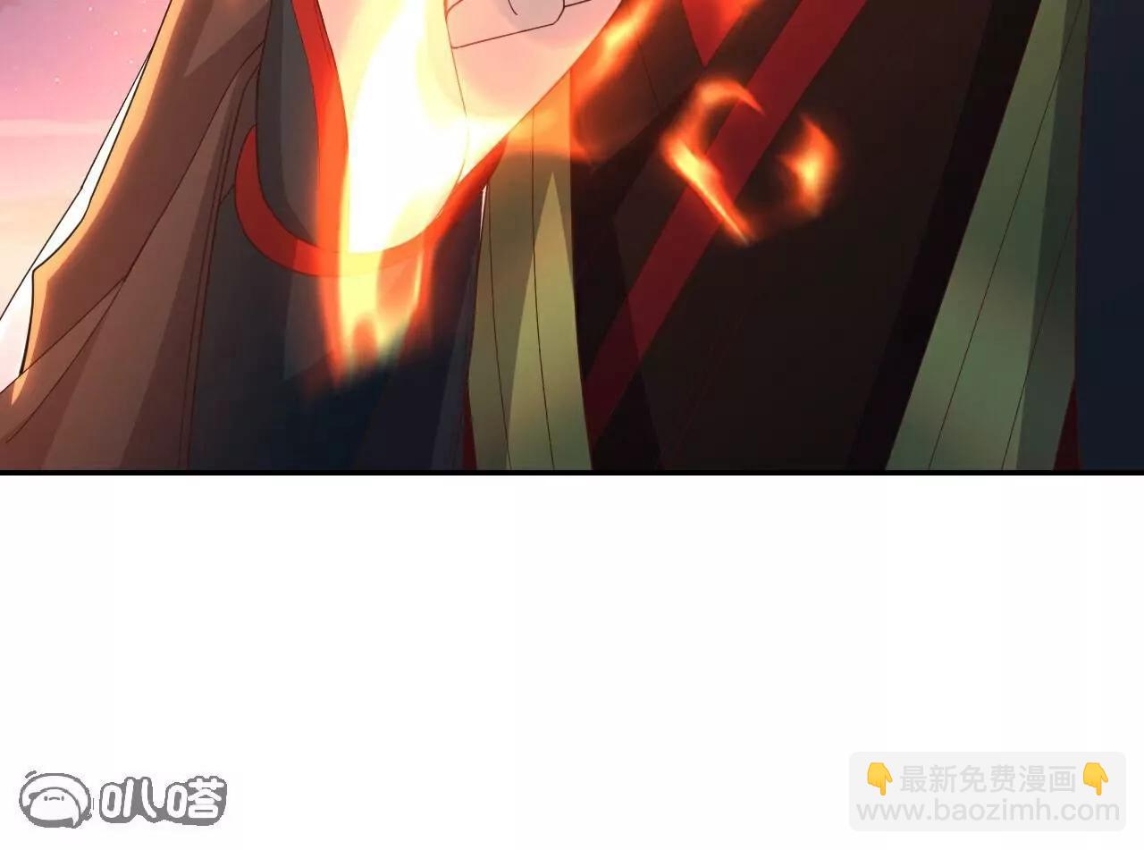 仙武帝尊 - 第778話  你自己留着吧(1/4) - 3