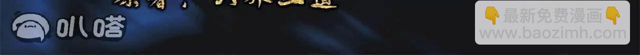仙武帝尊 - 第778話  你自己留着吧(1/4) - 3