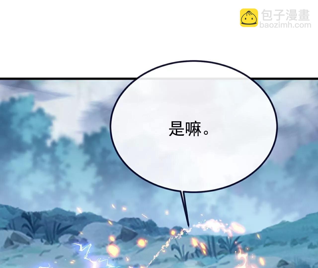 仙武帝尊 - 第778話  你自己留着吧(1/4) - 2